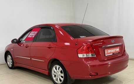 KIA Cerato I, 2008 год, 435 000 рублей, 4 фотография