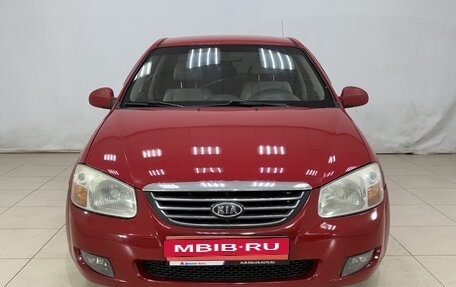 KIA Cerato I, 2008 год, 435 000 рублей, 2 фотография