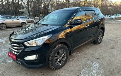 Hyundai Santa Fe III рестайлинг, 2012 год, 1 700 000 рублей, 1 фотография