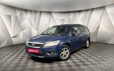 Ford Focus II рестайлинг, 2008 год, 465 000 рублей, 1 фотография