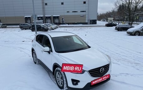 Mazda CX-5 II, 2015 год, 2 200 000 рублей, 5 фотография