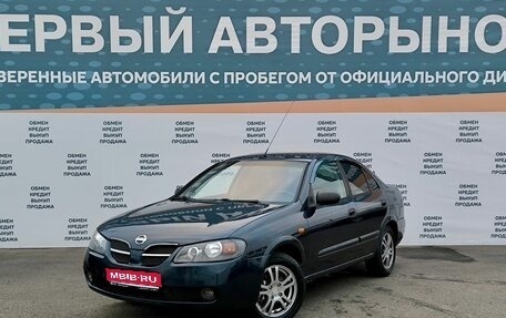 Nissan Almera, 2005 год, 425 000 рублей, 1 фотография