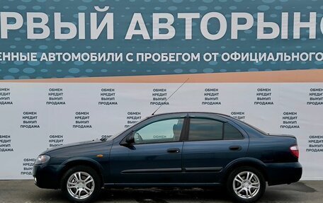 Nissan Almera, 2005 год, 425 000 рублей, 8 фотография