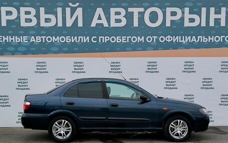 Nissan Almera, 2005 год, 425 000 рублей, 4 фотография