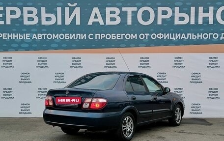 Nissan Almera, 2005 год, 425 000 рублей, 5 фотография