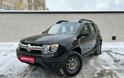 Renault Duster I рестайлинг, 2019 год, 1 450 000 рублей, 1 фотография