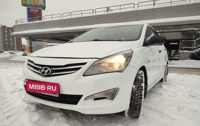 Hyundai Solaris II рестайлинг, 2016 год, 730 000 рублей, 1 фотография