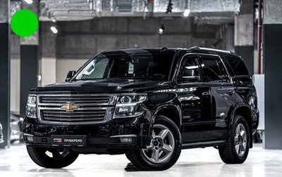 Chevrolet Tahoe IV, 2015 год, 3 249 000 рублей, 1 фотография