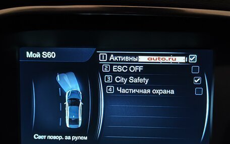 Volvo S60 III, 2015 год, 1 600 000 рублей, 10 фотография