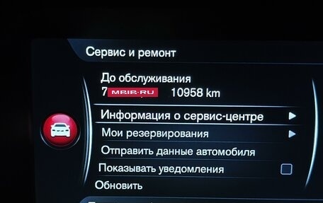 Volvo S60 III, 2015 год, 1 600 000 рублей, 16 фотография