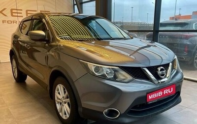 Nissan Qashqai, 2016 год, 1 899 900 рублей, 1 фотография