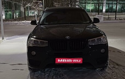 BMW X3, 2015 год, 2 250 000 рублей, 1 фотография