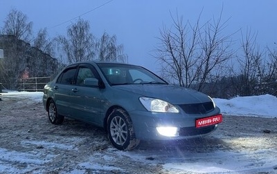 Mitsubishi Lancer IX, 2006 год, 483 000 рублей, 1 фотография