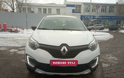 Renault Kaptur I рестайлинг, 2019 год, 1 200 000 рублей, 1 фотография