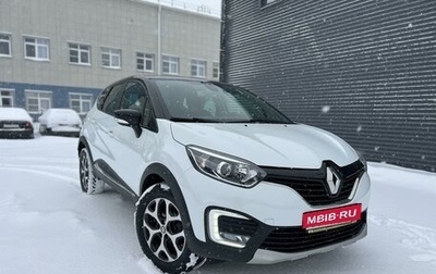 Renault Kaptur I рестайлинг, 2019 год, 1 795 000 рублей, 1 фотография