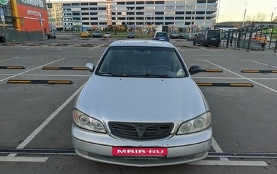 Nissan Maxima VIII, 2001 год, 255 555 рублей, 1 фотография