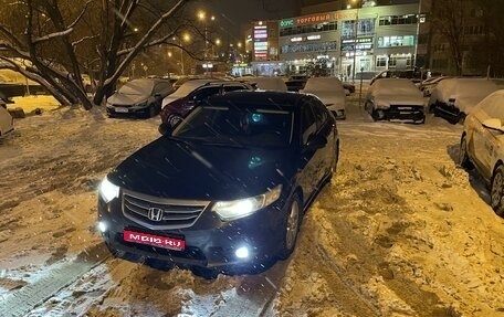 Honda Accord VIII рестайлинг, 2011 год, 1 800 000 рублей, 1 фотография