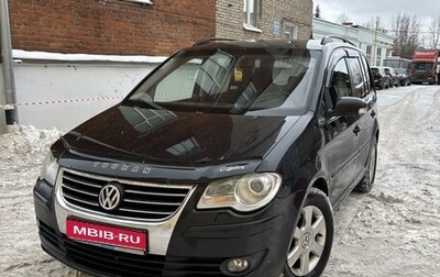 Volkswagen Touran III, 2009 год, 685 000 рублей, 1 фотография