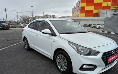 Hyundai Solaris II рестайлинг, 2019 год, 1 390 000 рублей, 1 фотография