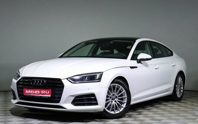 Audi A5, 2019 год, 3 250 000 рублей, 1 фотография