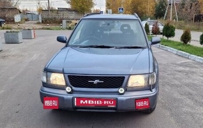 Subaru Forester, 1999 год, 440 000 рублей, 1 фотография