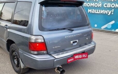 Subaru Forester, 1999 год, 440 000 рублей, 6 фотография