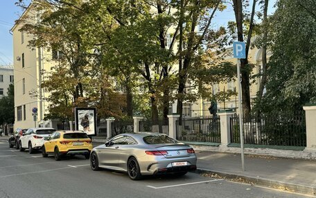 Mercedes-Benz S-Класс AMG, 2015 год, 7 149 000 рублей, 18 фотография