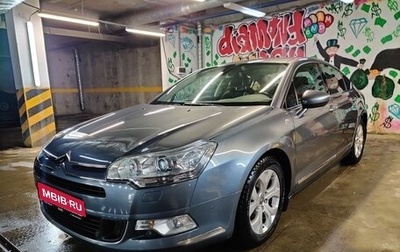 Citroen C5 II, 2010 год, 1 100 000 рублей, 1 фотография