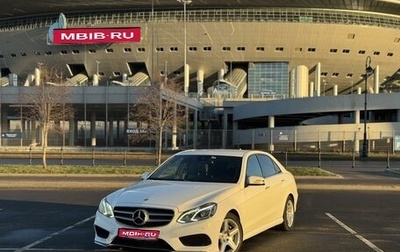 Mercedes-Benz E-Класс, 2013 год, 2 600 000 рублей, 1 фотография