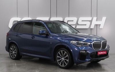 BMW X5, 2019 год, 6 700 000 рублей, 1 фотография