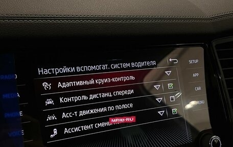 Skoda Kodiaq I, 2024 год, 5 849 000 рублей, 19 фотография