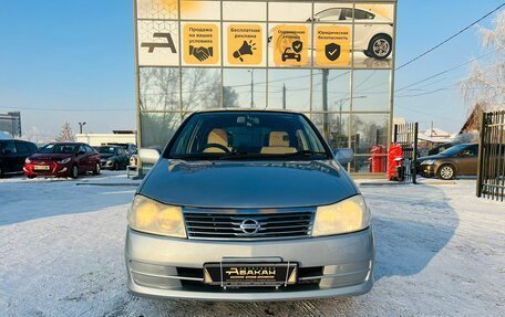 Nissan Liberty, 2003 год, 579 999 рублей, 3 фотография