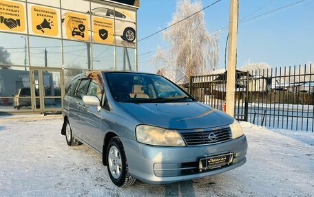 Nissan Liberty, 2003 год, 579 999 рублей, 4 фотография