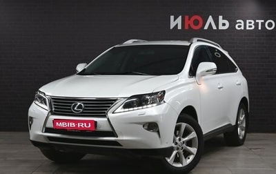 Lexus RX III, 2011 год, 2 450 000 рублей, 1 фотография