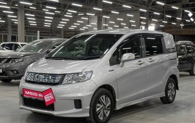 Honda Freed I, 2012 год, 1 400 000 рублей, 1 фотография