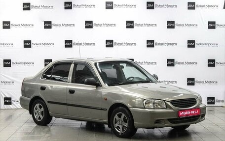 Hyundai Accent II, 2007 год, 549 000 рублей, 1 фотография