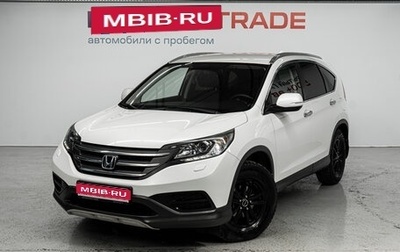 Honda CR-V IV, 2014 год, 2 045 000 рублей, 1 фотография