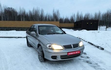 Nissan Bluebird Sylphy II, 2002 год, 380 000 рублей, 1 фотография