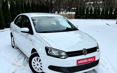 Volkswagen Polo VI (EU Market), 2014 год, 830 000 рублей, 1 фотография