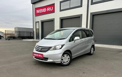 Honda Freed I, 2010 год, 1 199 000 рублей, 1 фотография