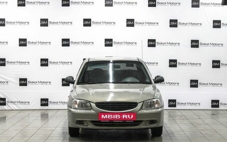 Hyundai Accent II, 2007 год, 549 000 рублей, 3 фотография