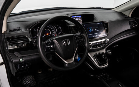 Honda CR-V IV, 2014 год, 2 045 000 рублей, 14 фотография