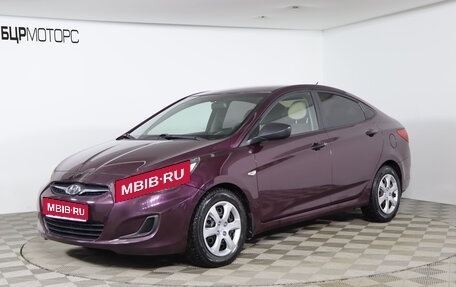 Hyundai Solaris II рестайлинг, 2011 год, 729 990 рублей, 1 фотография