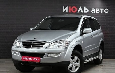 SsangYong Kyron I, 2008 год, 655 000 рублей, 1 фотография