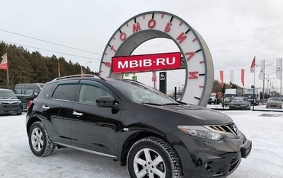 Nissan Murano, 2011 год, 1 679 995 рублей, 1 фотография