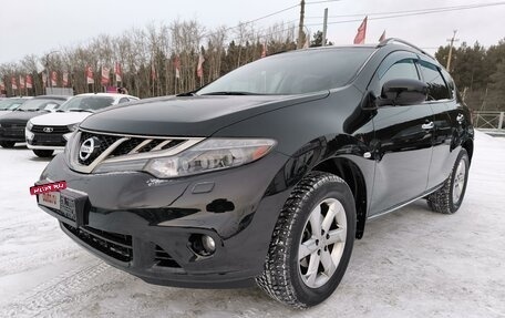 Nissan Murano, 2011 год, 1 679 995 рублей, 3 фотография