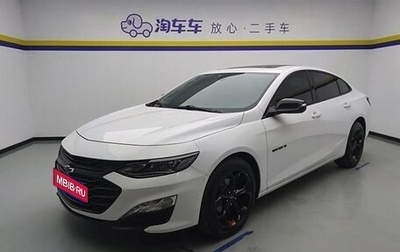 Chevrolet Malibu IX, 2021 год, 2 500 000 рублей, 1 фотография