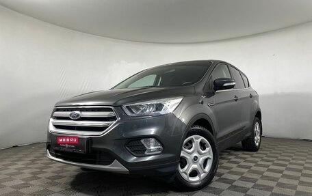 Ford Kuga III, 2017 год, 1 900 110 рублей, 1 фотография