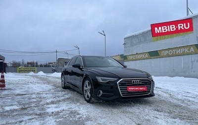 Audi A6, 2018 год, 5 380 000 рублей, 1 фотография