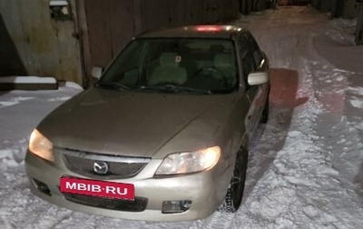 Mazda Protege, 2001 год, 160 000 рублей, 1 фотография